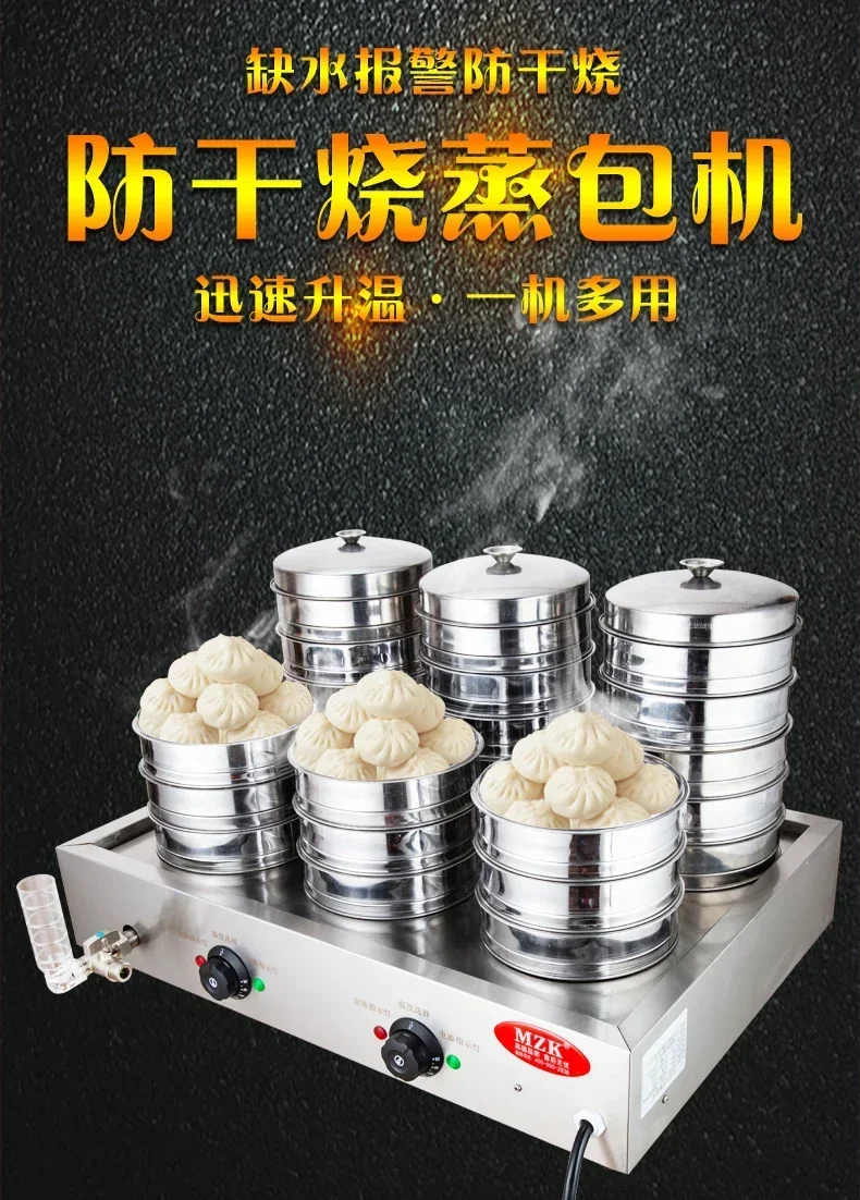 Dim Sum, and More DS 220V High – Dim Sum Basket Bewertung und Preis