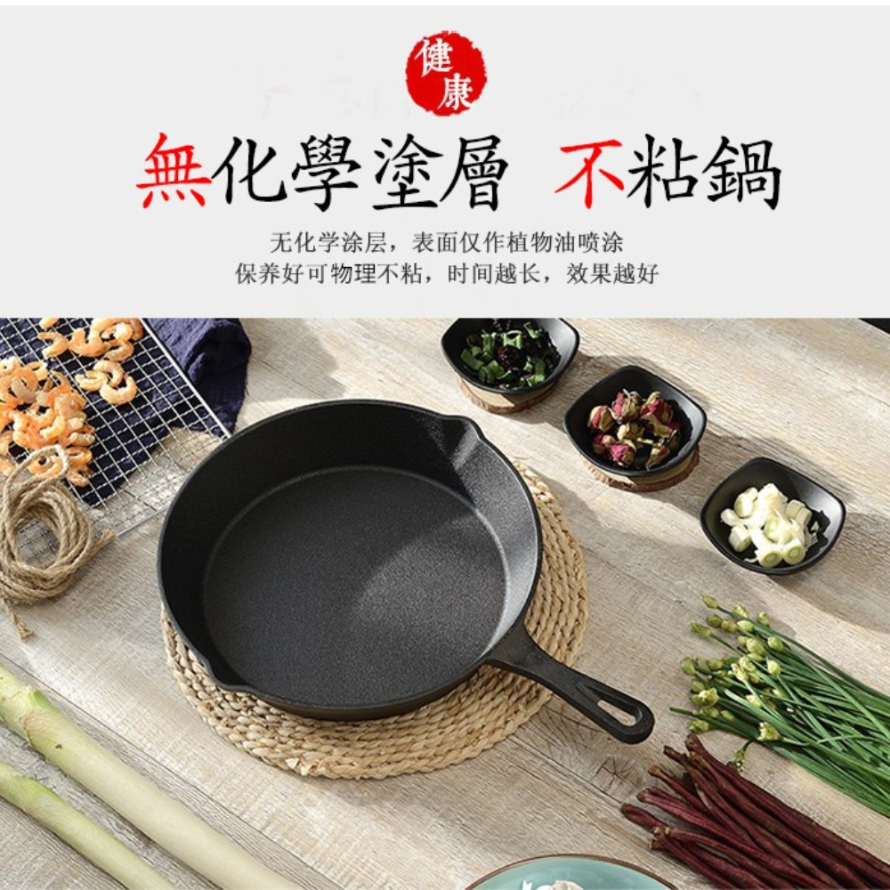 Cast Iron Uncoated Frying Pan  – Cast Iron Corn Bewertung und Preis