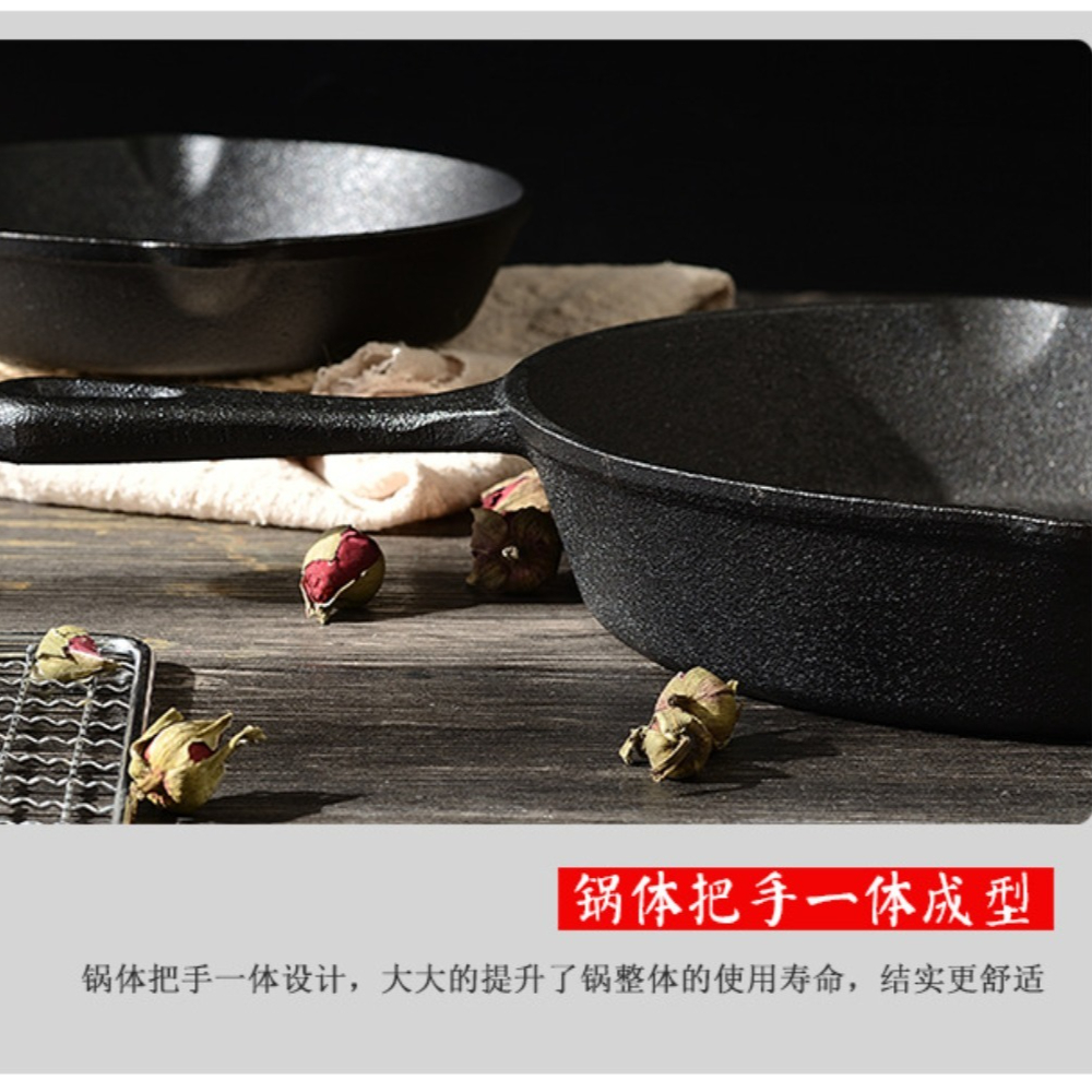 Cast Iron Uncoated Frying Pan  – Cast Iron Corn Bewertung und Preis